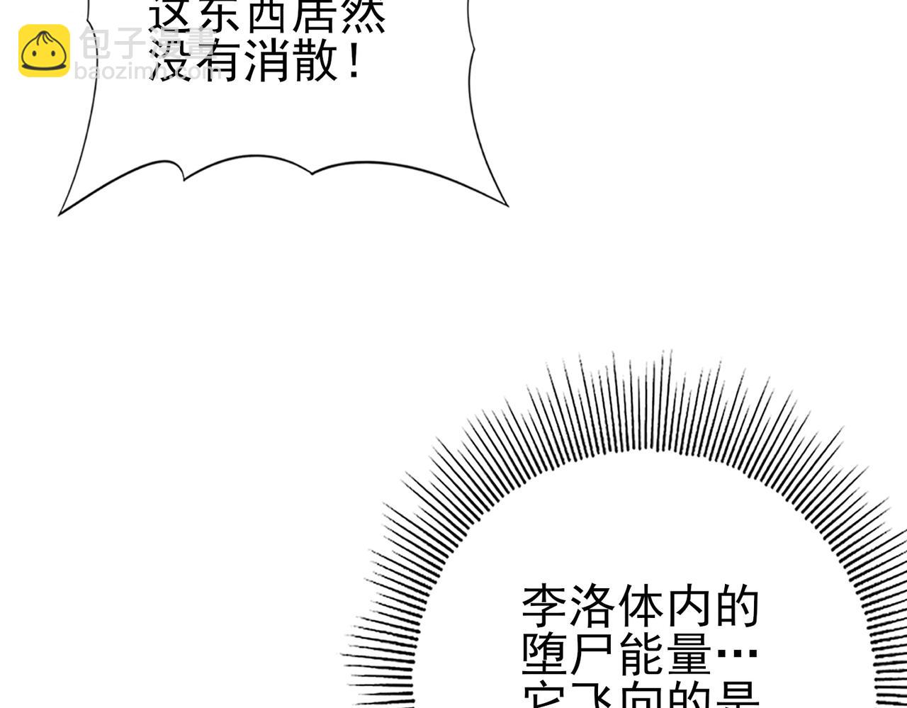 第61话 狮鹫团的通缉令(1/3)-第62话