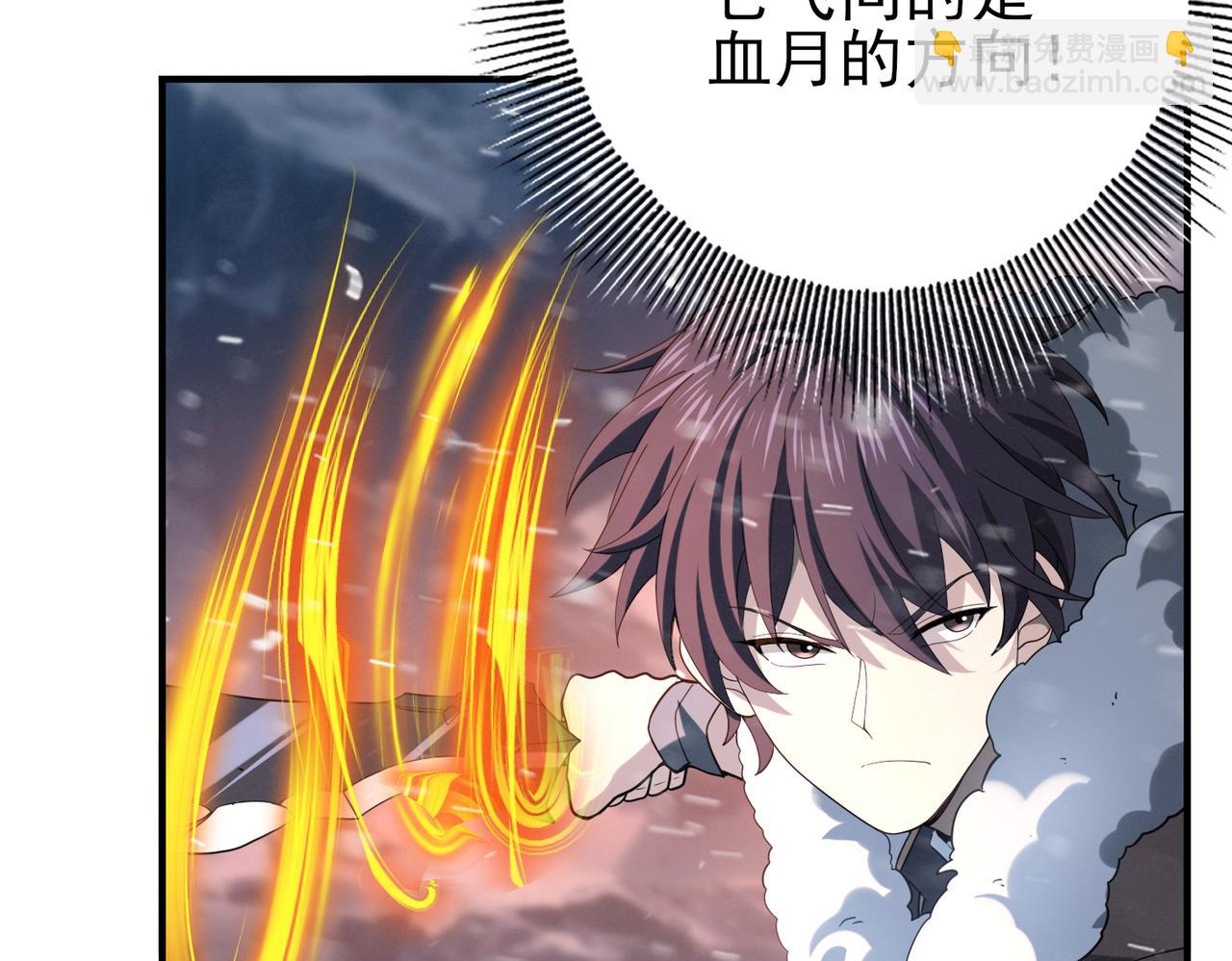 第61话 狮鹫团的通缉令(1/3)-第62话