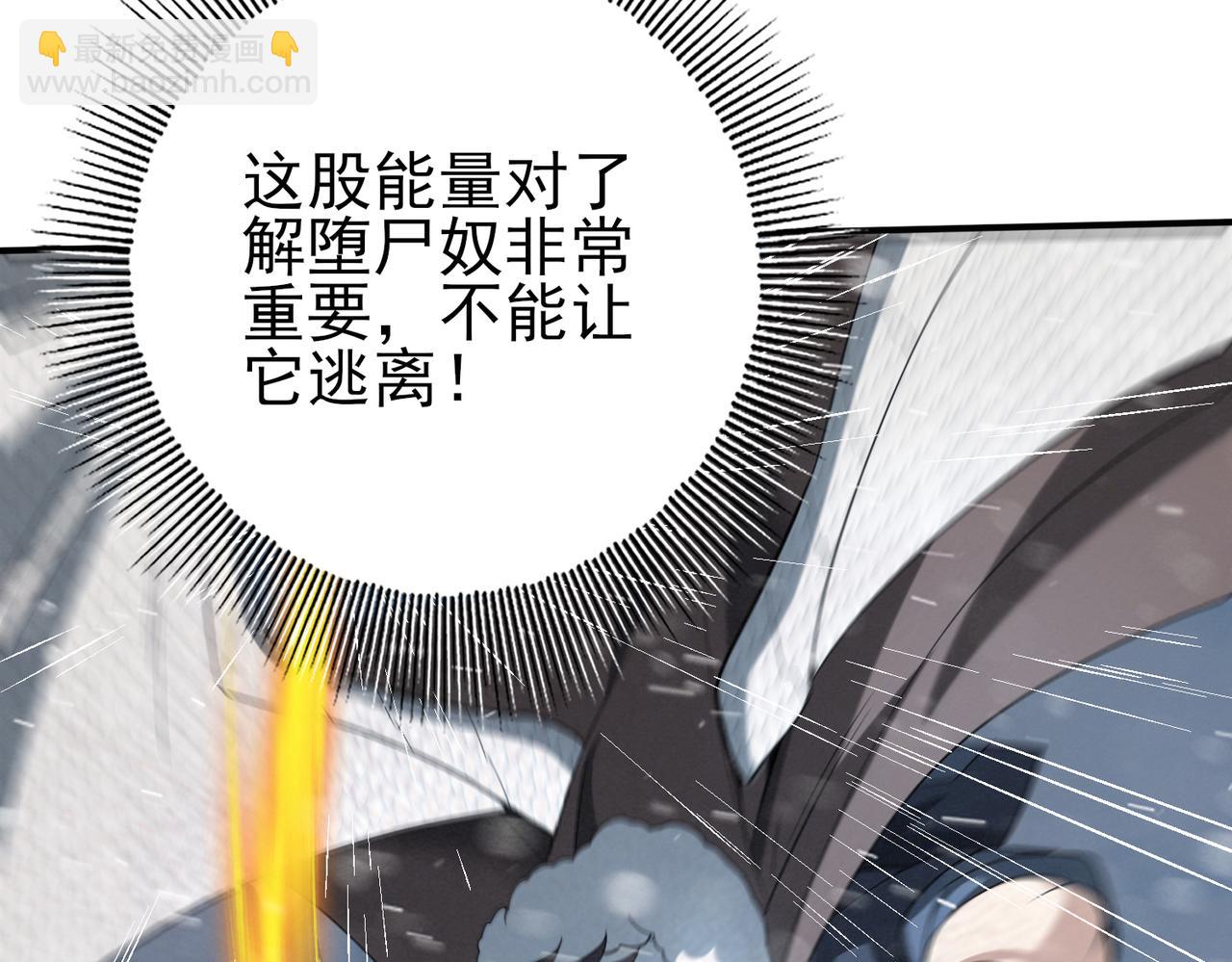 第61话 狮鹫团的通缉令(1/3)-第62话