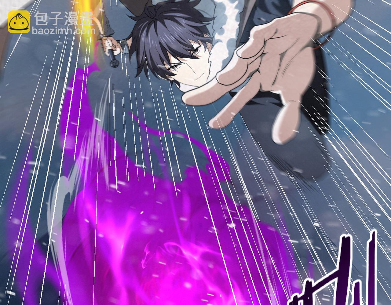 第61话 狮鹫团的通缉令(1/3)-第62话