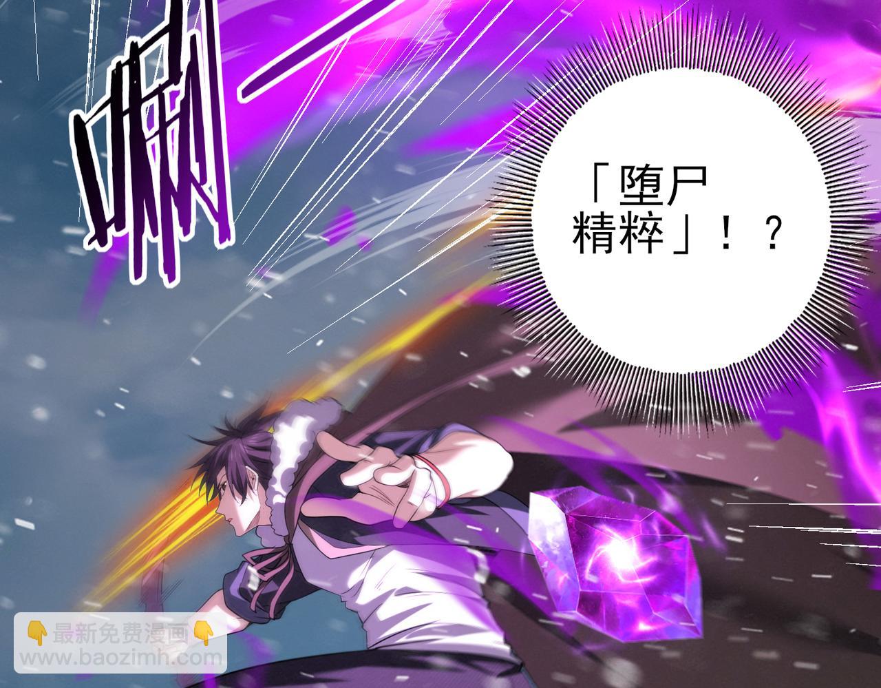 第61话 狮鹫团的通缉令(1/3)-第62话