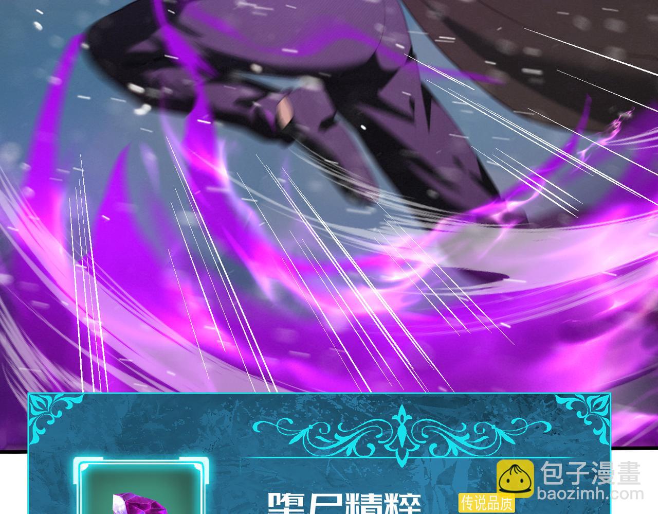 第61话 狮鹫团的通缉令(1/3)-第62话