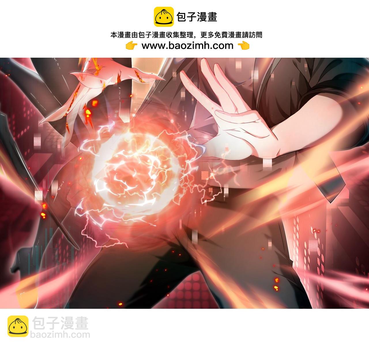 第61话 狮鹫团的通缉令(1/3)-第62话