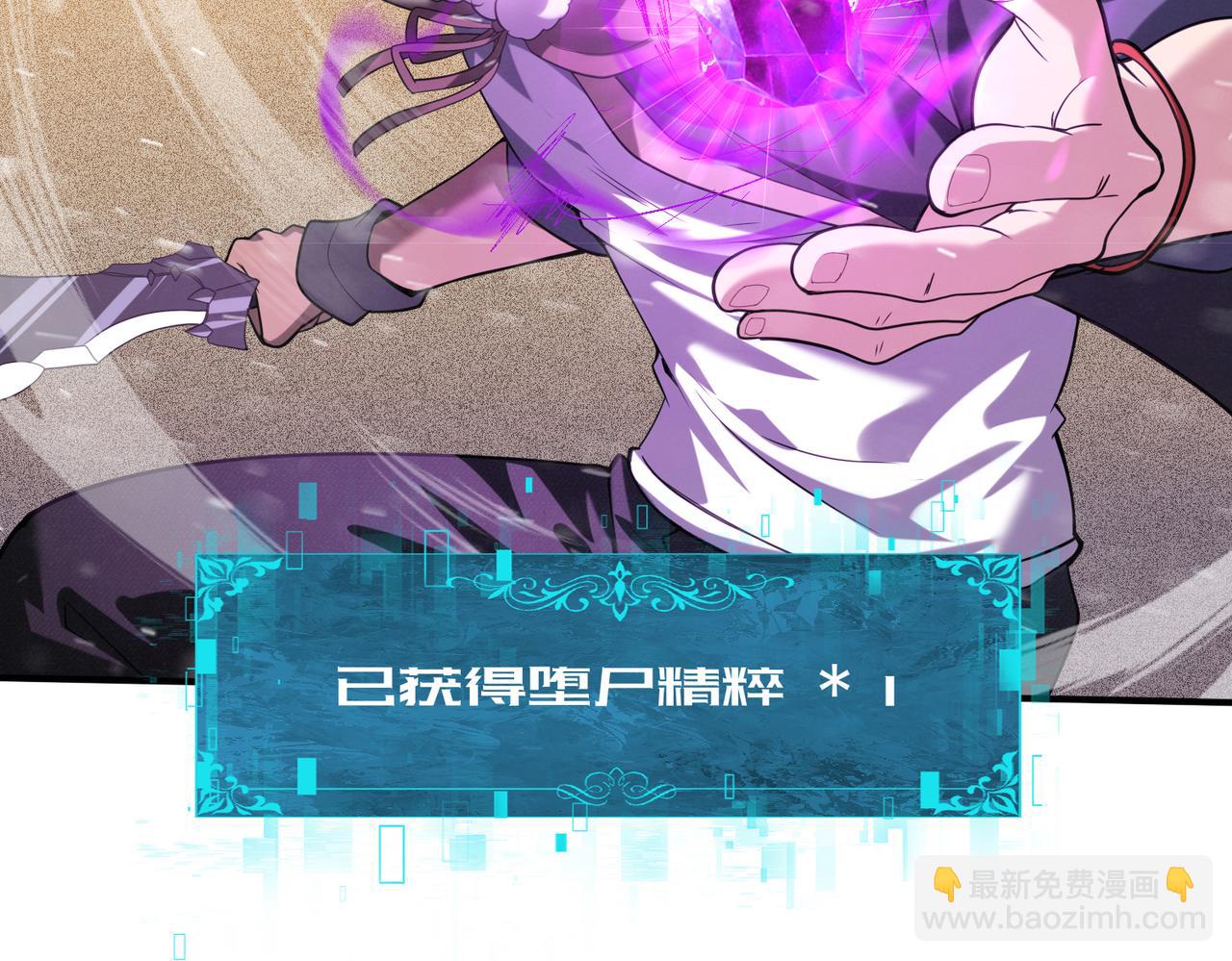 第61话 狮鹫团的通缉令(1/3)-第62话