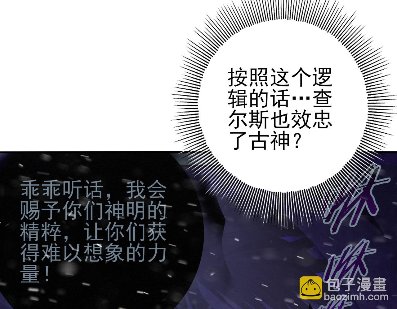 第61话 狮鹫团的通缉令(1/3)-第62话