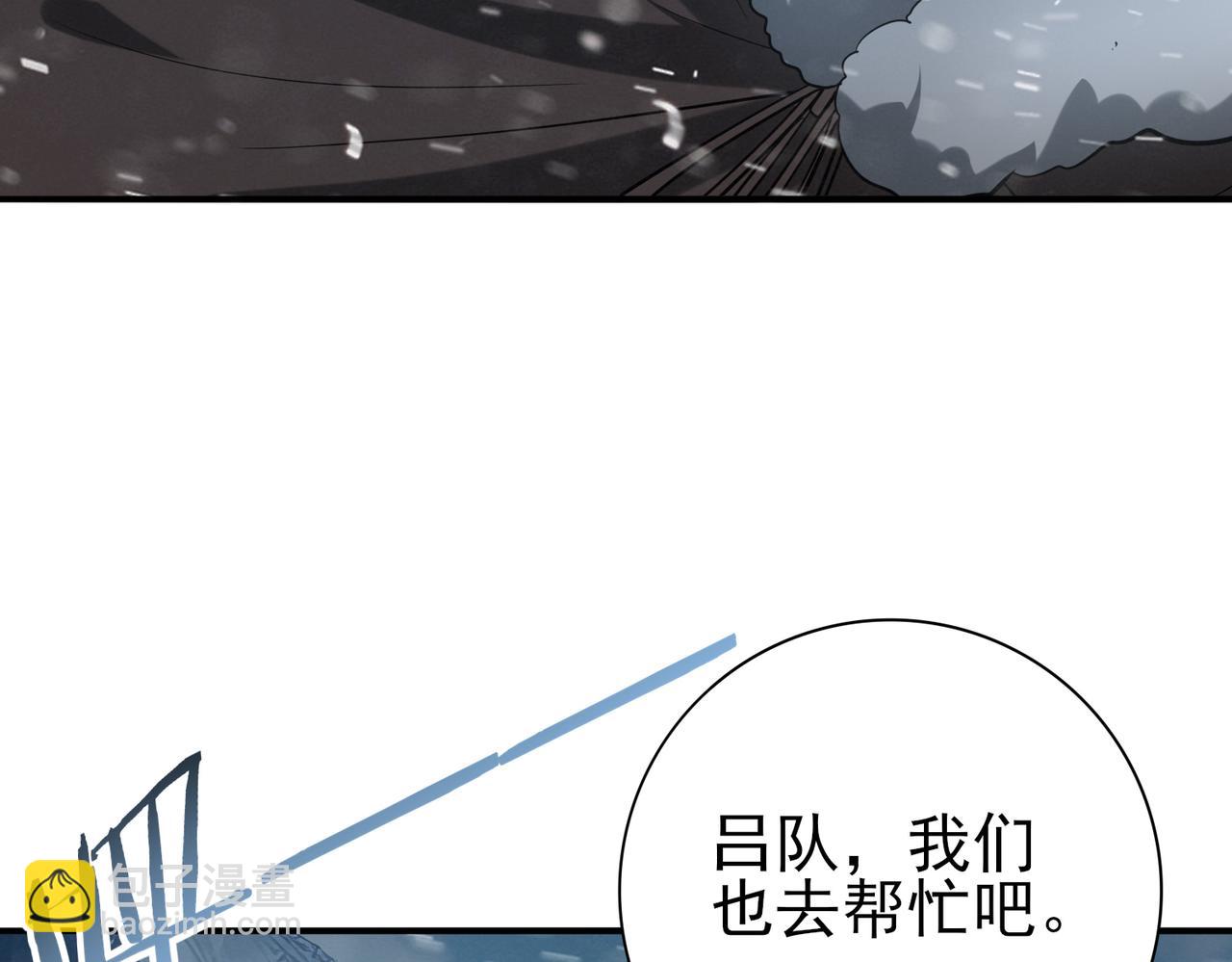 第61话 狮鹫团的通缉令(1/3)-第62话