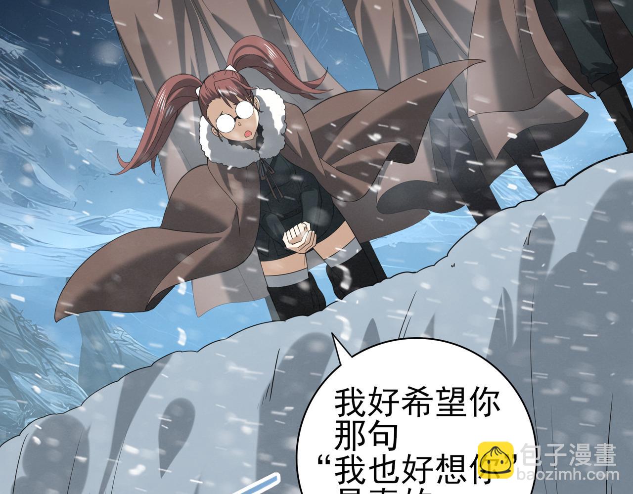 第61话 狮鹫团的通缉令(1/3)-第62话