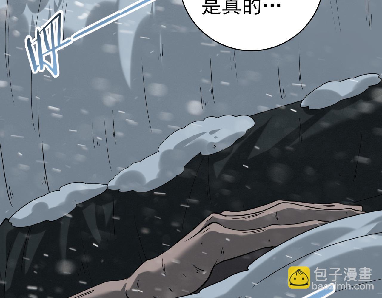 第61话 狮鹫团的通缉令(1/3)-第62话