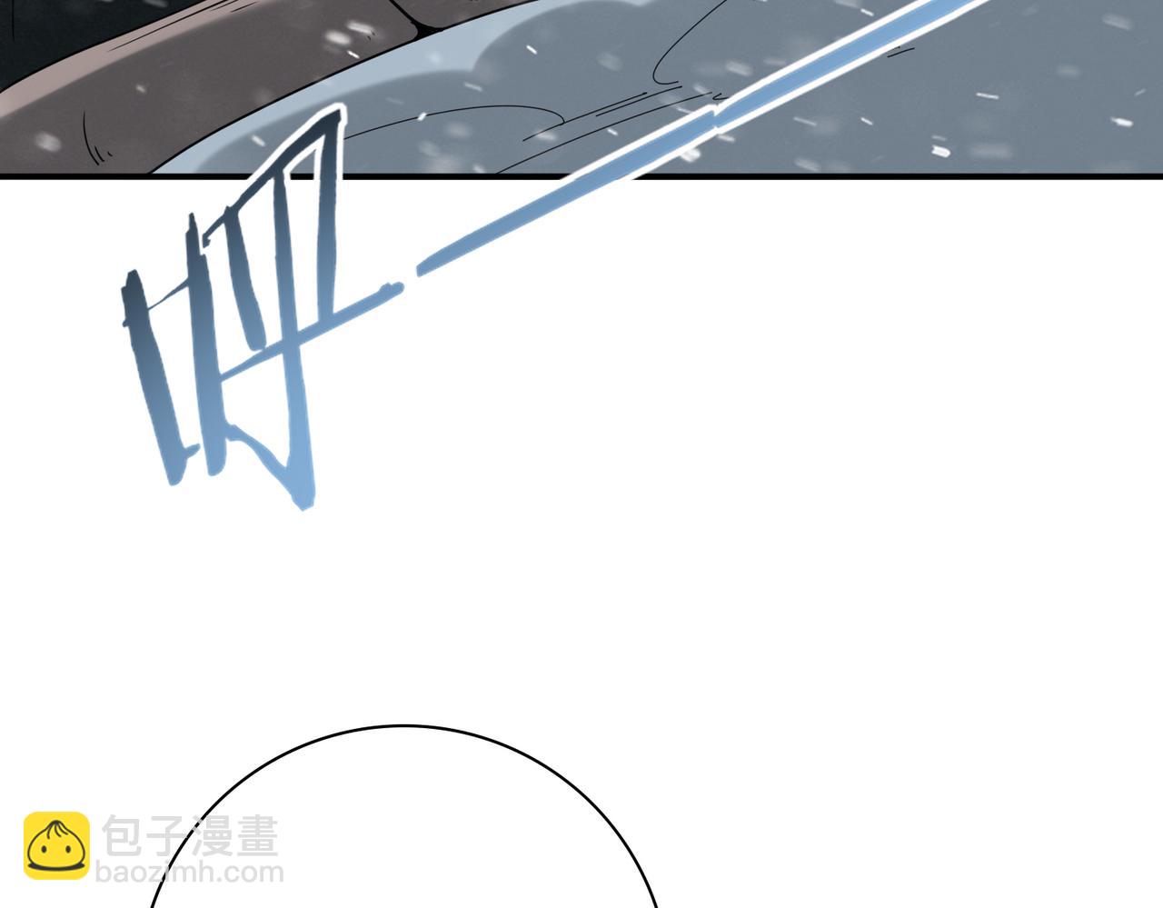 第61话 狮鹫团的通缉令(1/3)-第62话