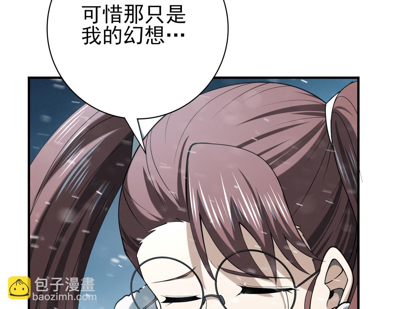 第61话 狮鹫团的通缉令(1/3)-第62话