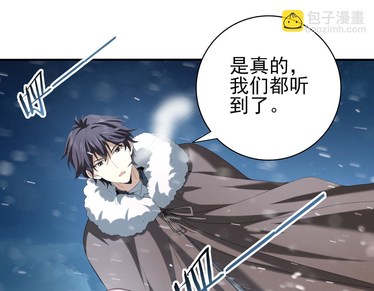 第61话 狮鹫团的通缉令(1/3)-第62话