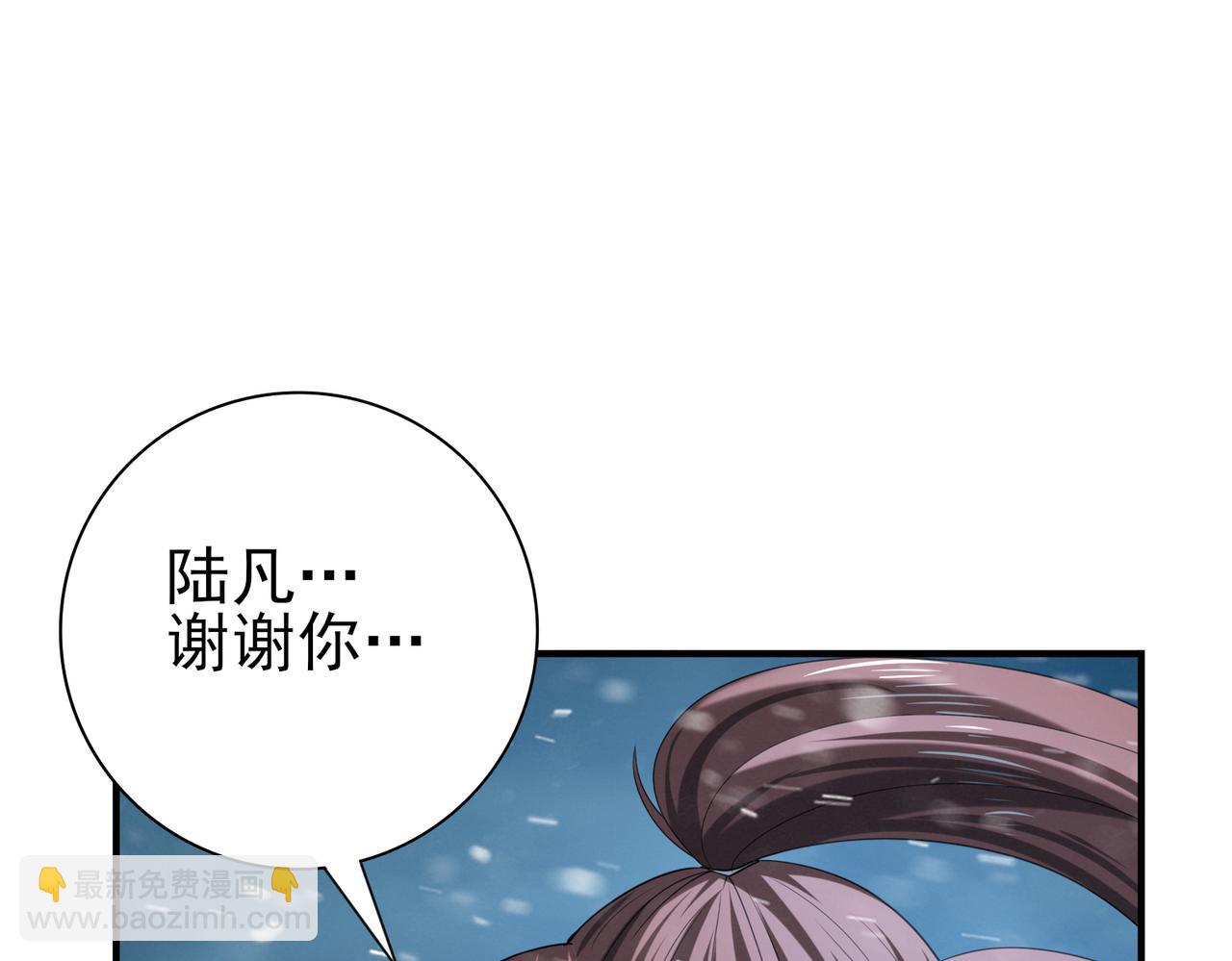 第61话 狮鹫团的通缉令(1/3)-第62话