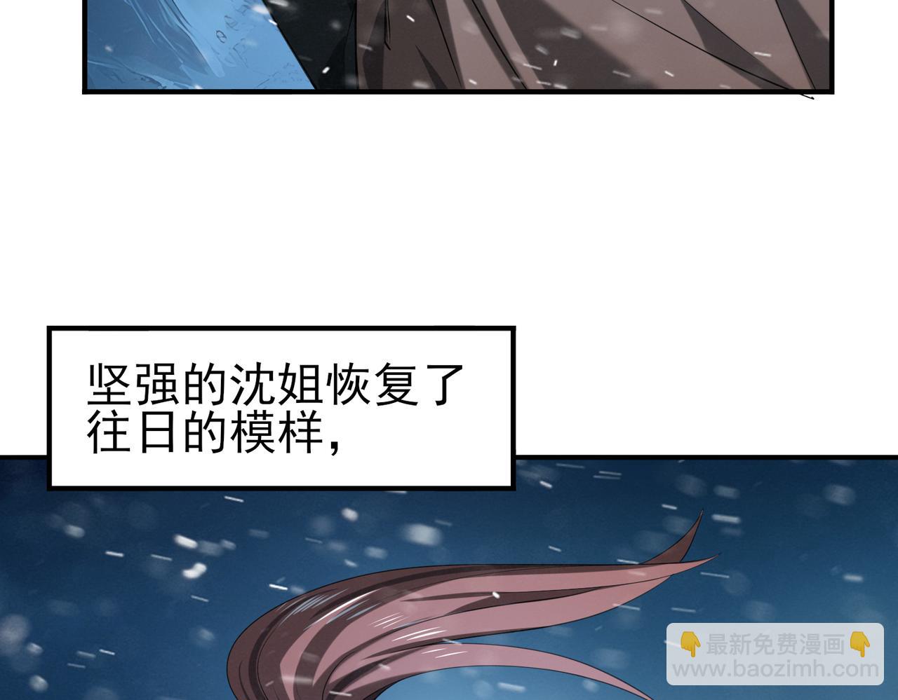 第61话 狮鹫团的通缉令(1/3)-第62话