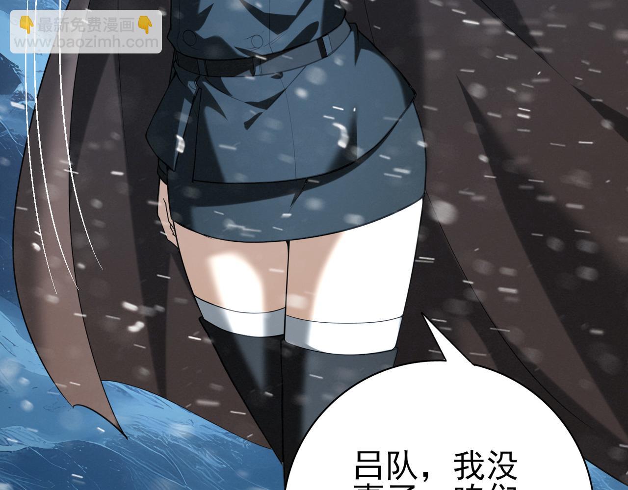 第61话 狮鹫团的通缉令(1/3)-第62话