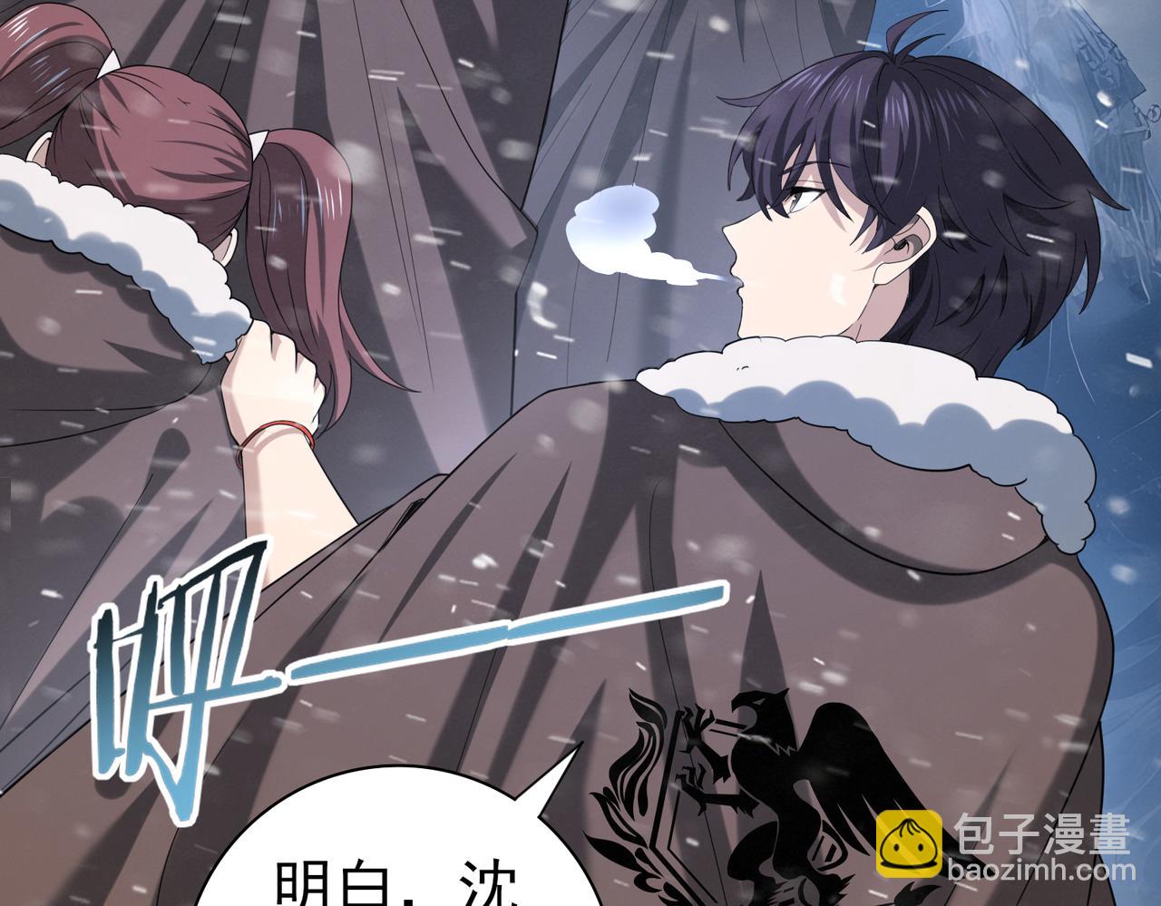 第61话 狮鹫团的通缉令(1/3)-第62话