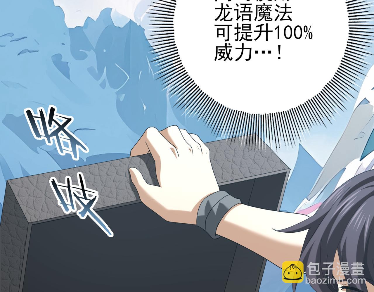 第63话 黑棺(1/3)-第64话