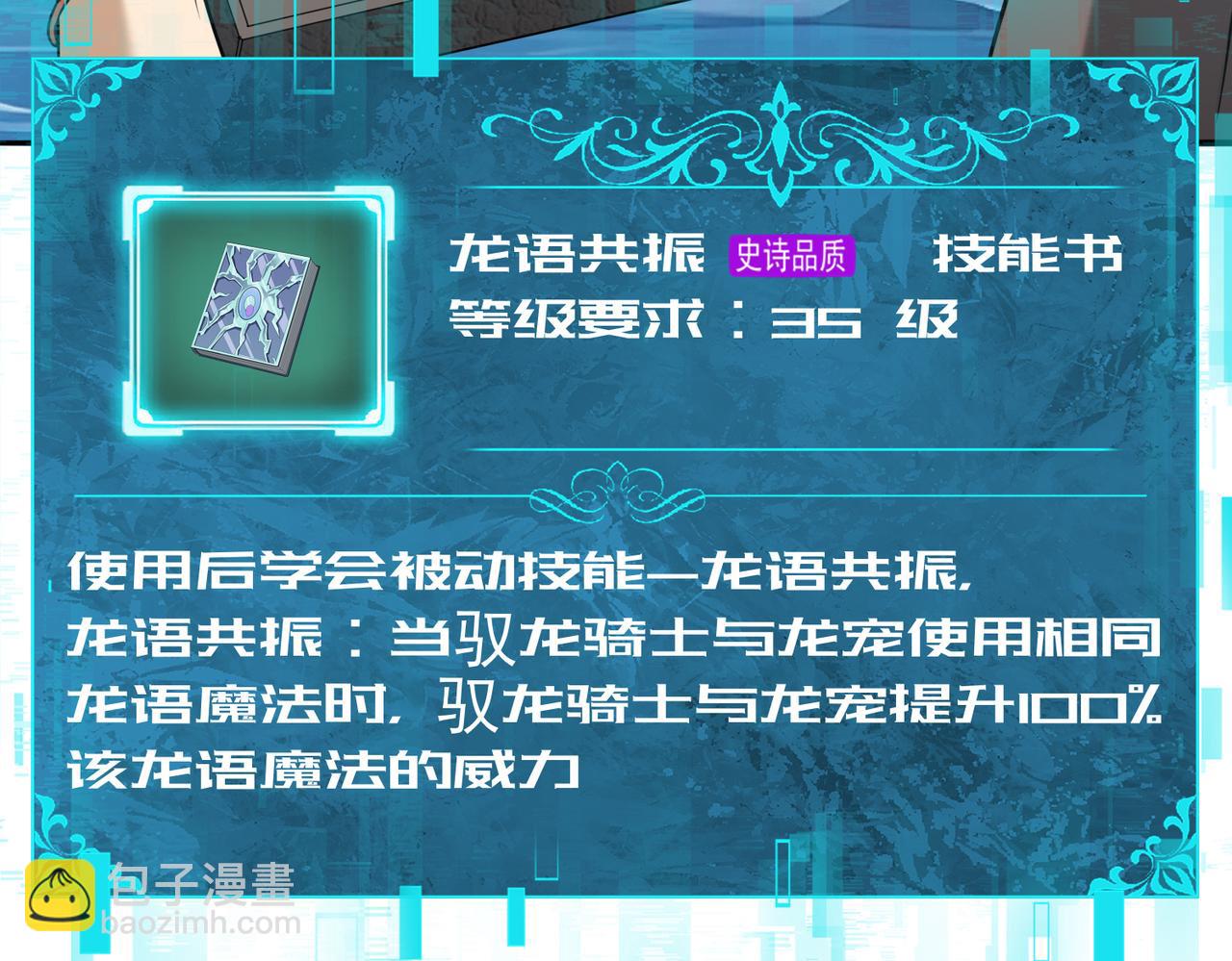 第63话 黑棺(1/3)-第64话