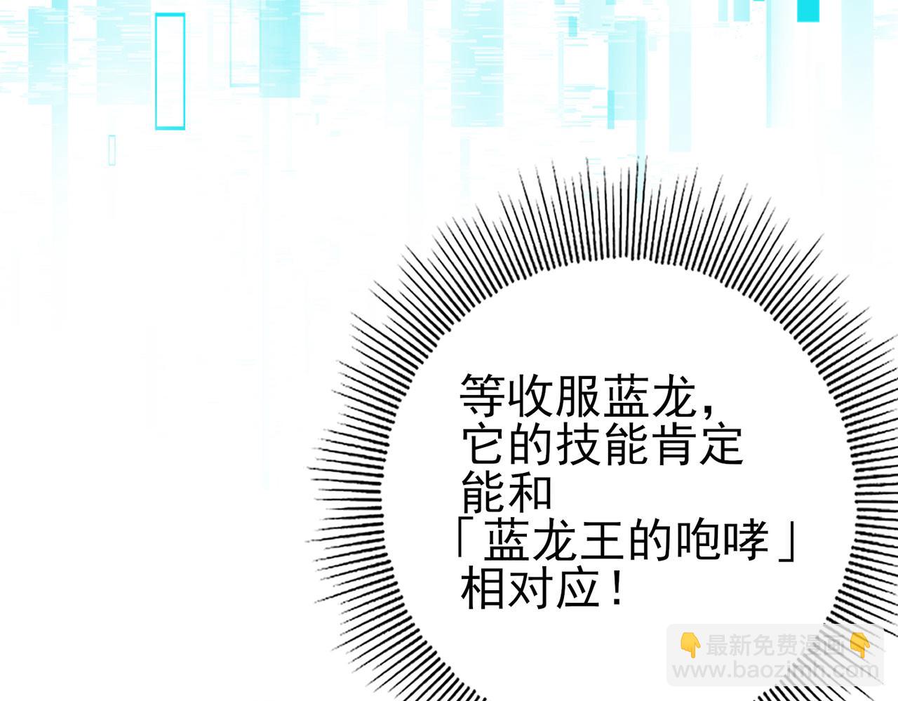 第63话 黑棺(1/3)-第64话