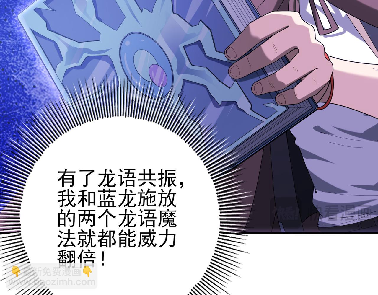 第63话 黑棺(1/3)-第64话