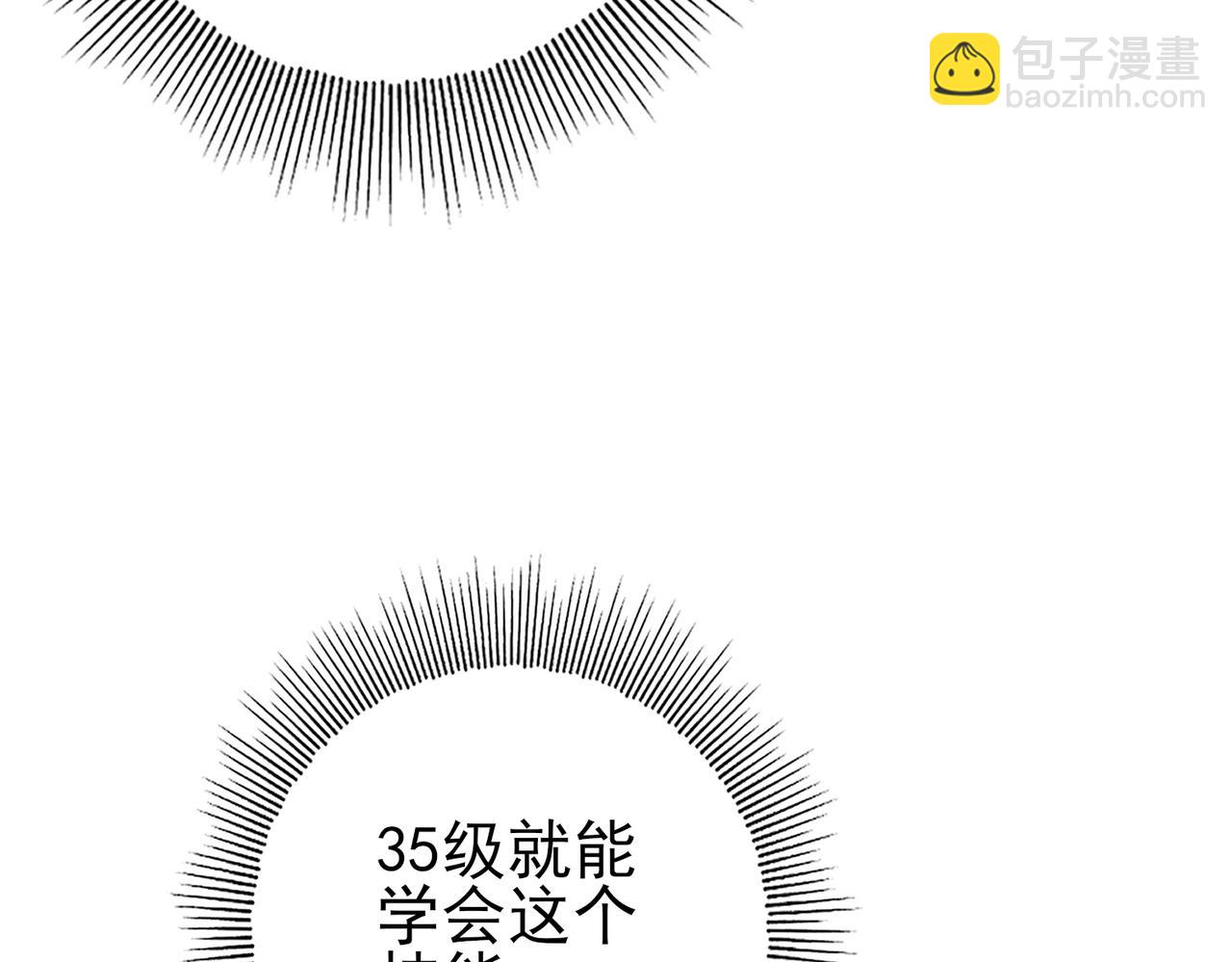 第63话 黑棺(1/3)-第64话