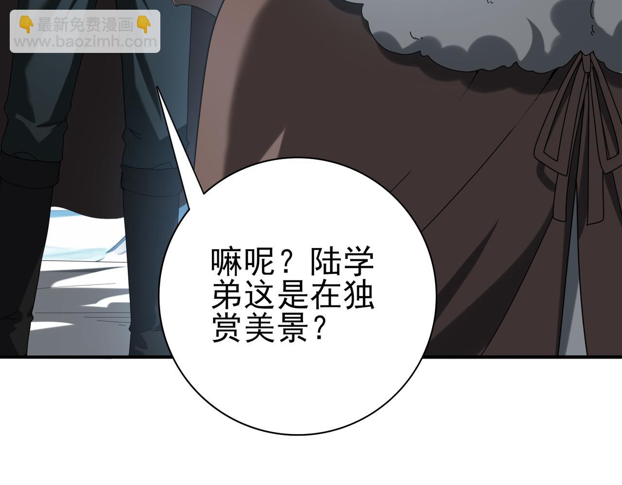 第63话 黑棺(1/3)-第64话