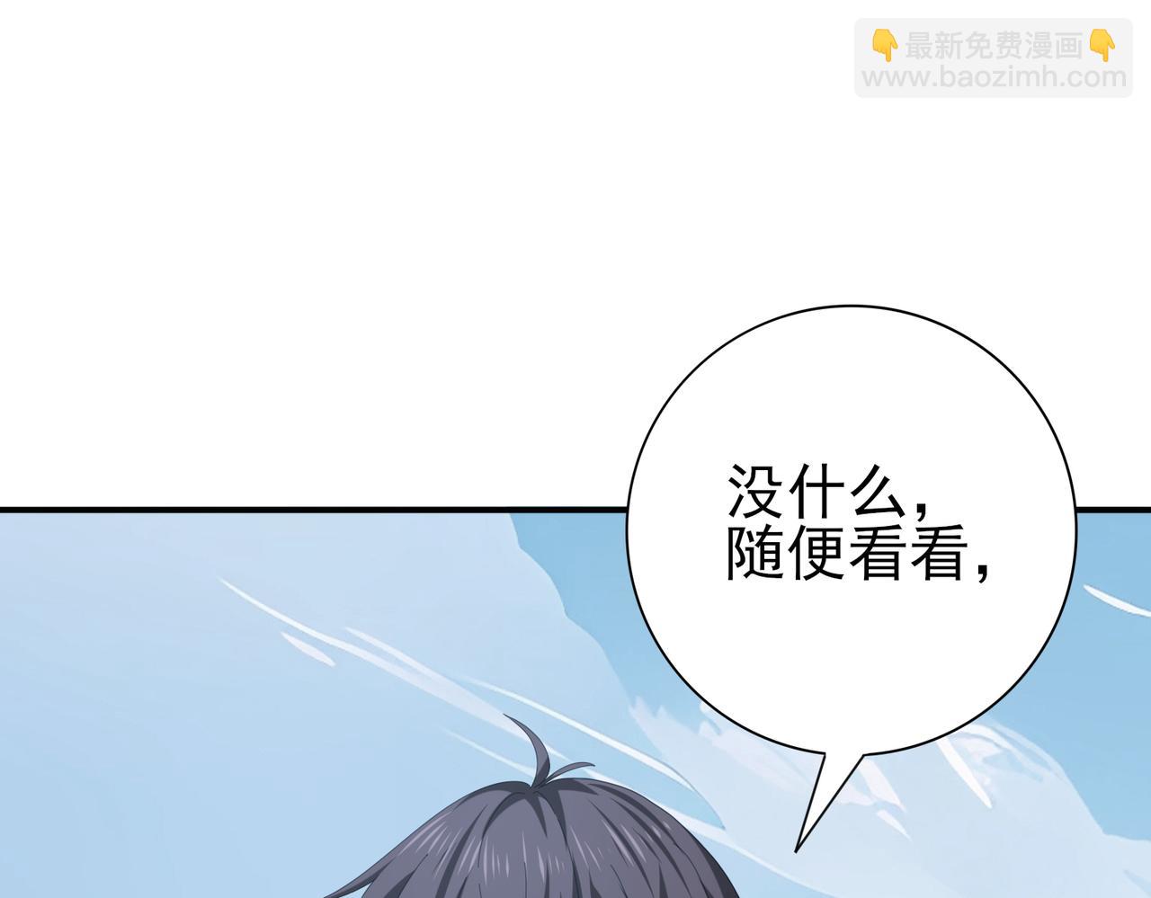 第63话 黑棺(1/3)-第64话