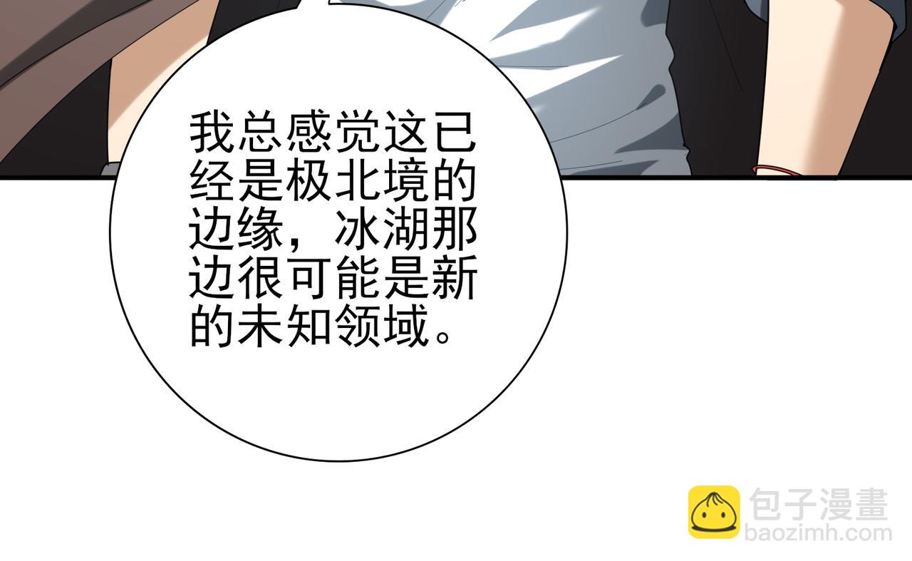 第63话 黑棺(1/3)-第64话