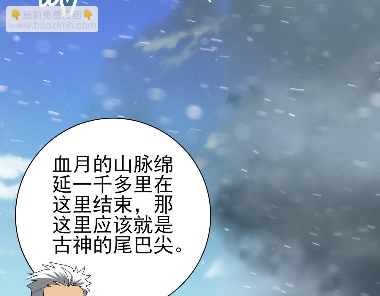 第63话 黑棺(1/3)-第64话