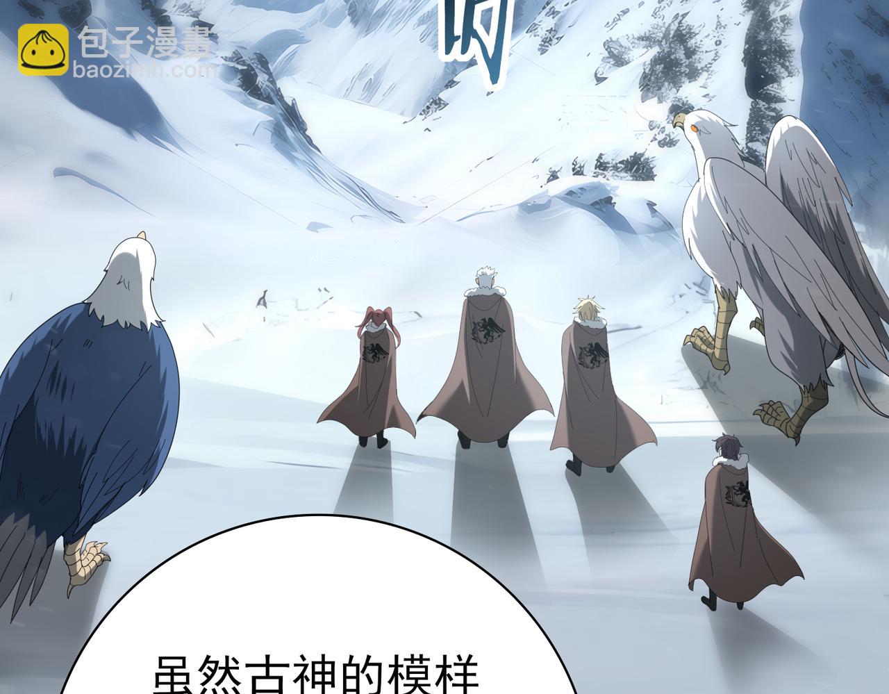 第63话 黑棺(1/3)-第64话