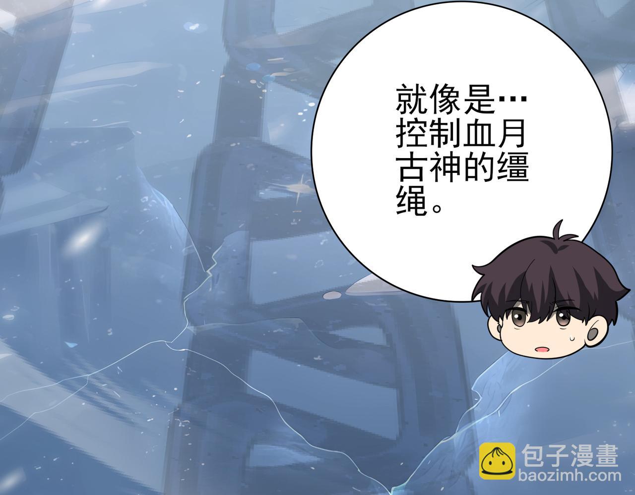 第63话 黑棺(1/3)-第64话