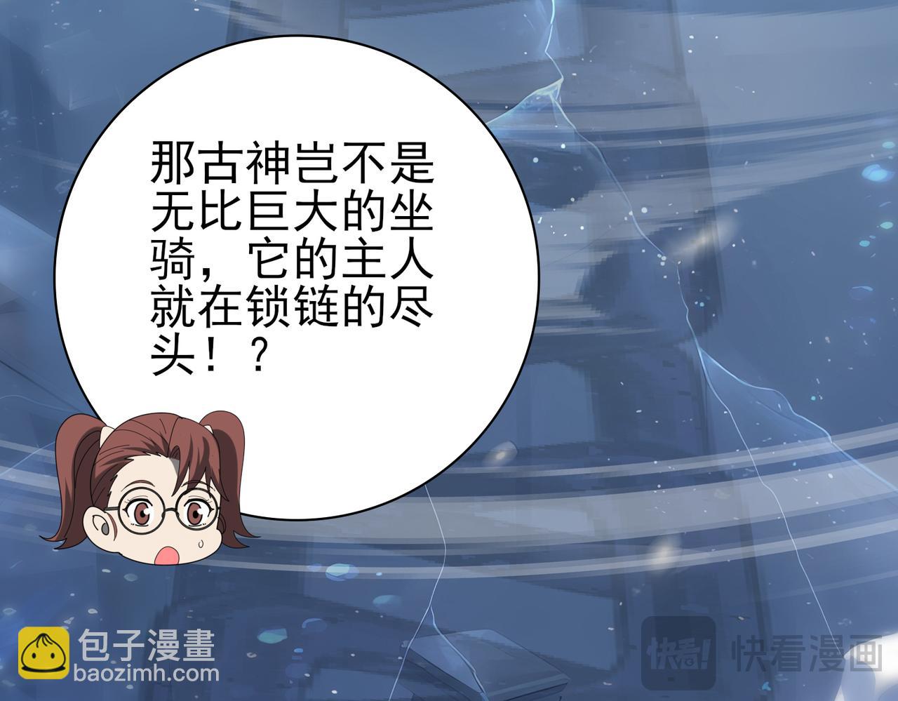 第63话 黑棺(1/3)-第64话