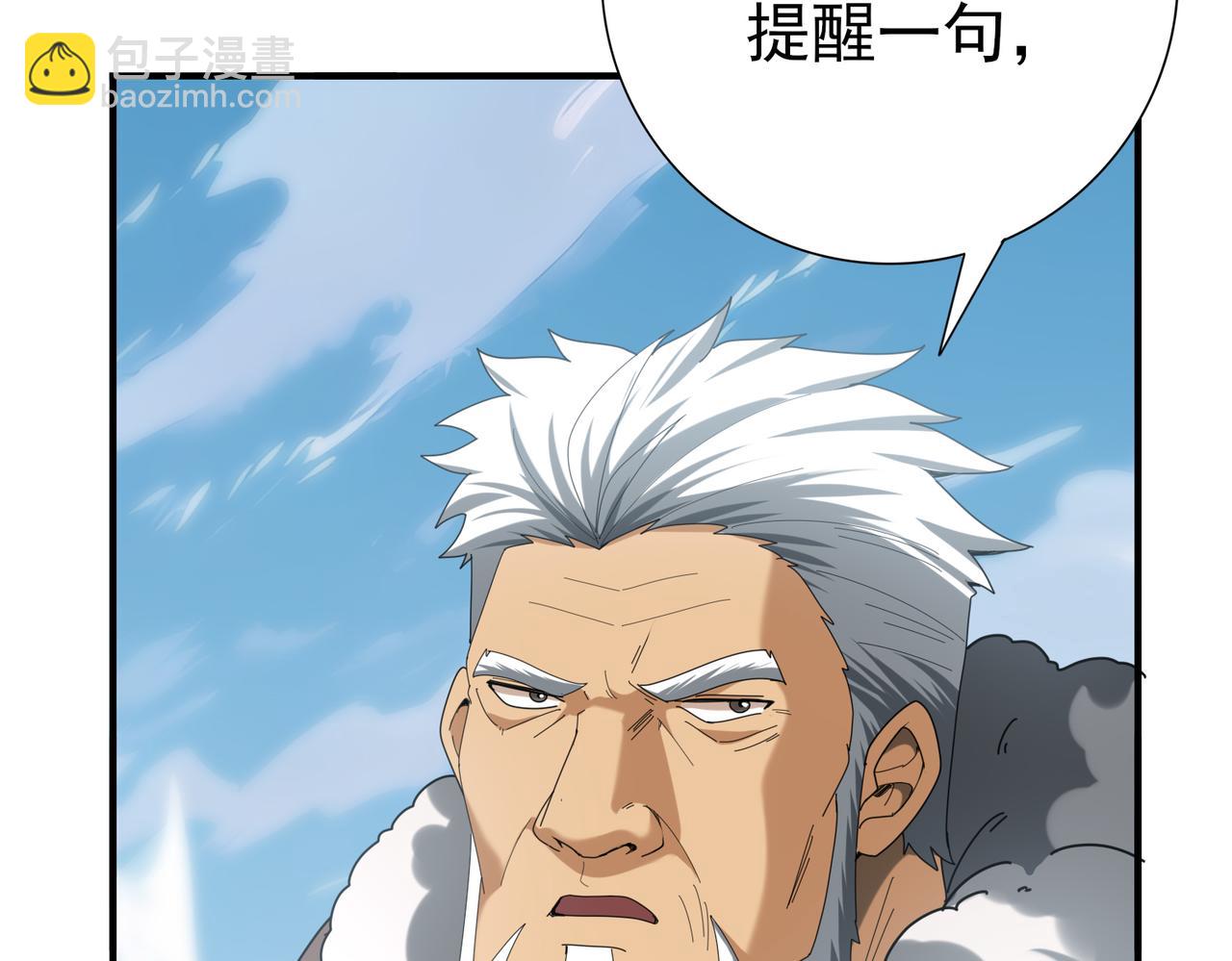 第63话 黑棺(1/3)-第64话