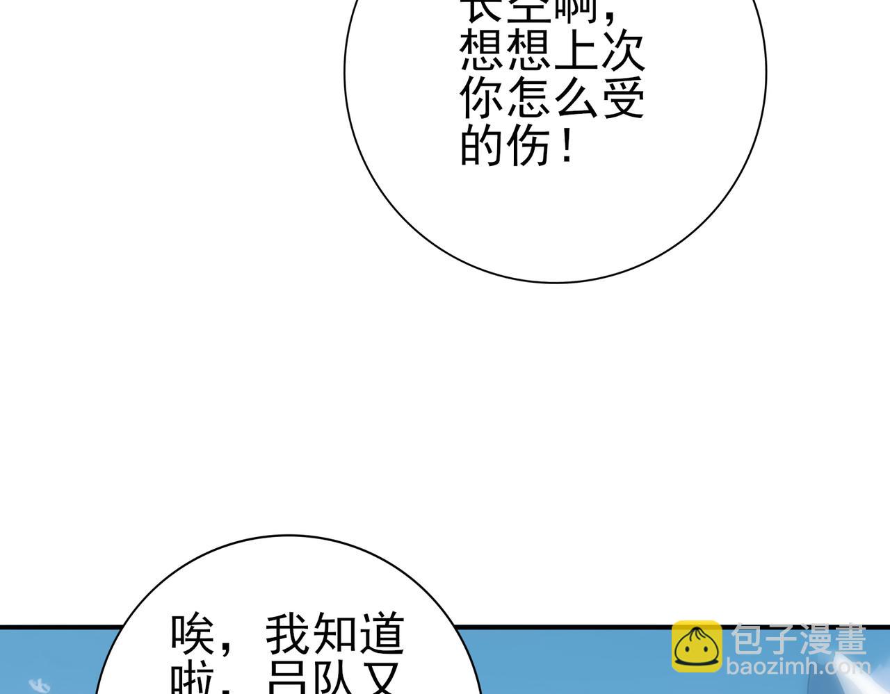 第63话 黑棺(1/3)-第64话