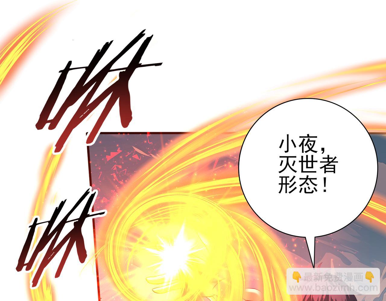 第63话 黑棺(1/3)-第64话