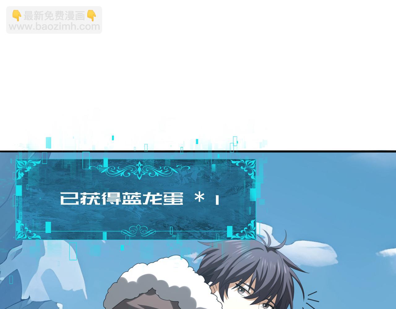 第63话 黑棺(1/3)-第64话