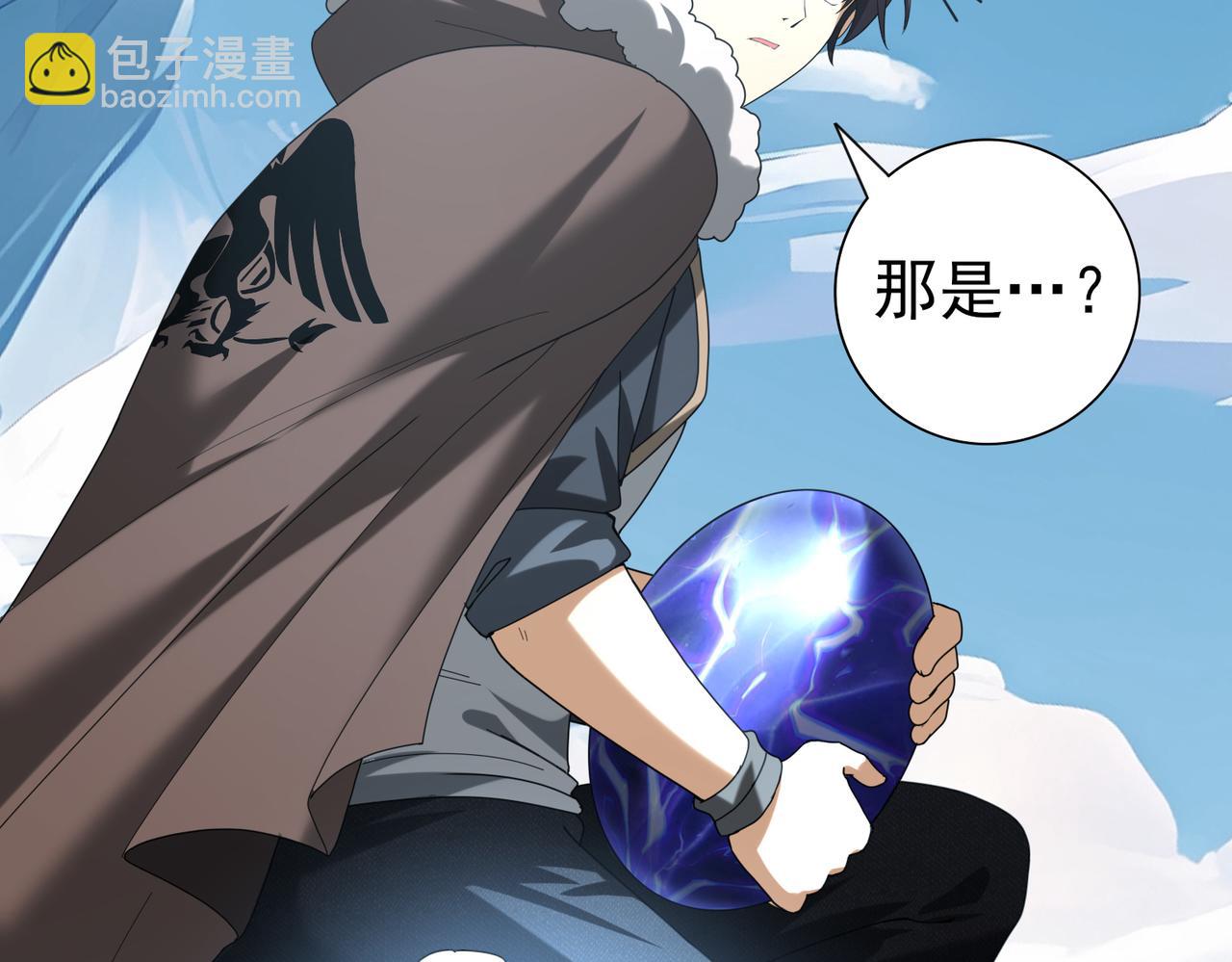 第63话 黑棺(1/3)-第64话