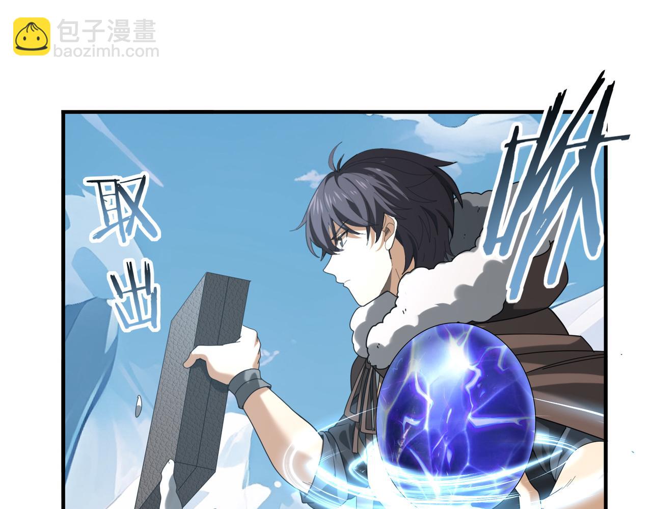 第63话 黑棺(1/3)-第64话