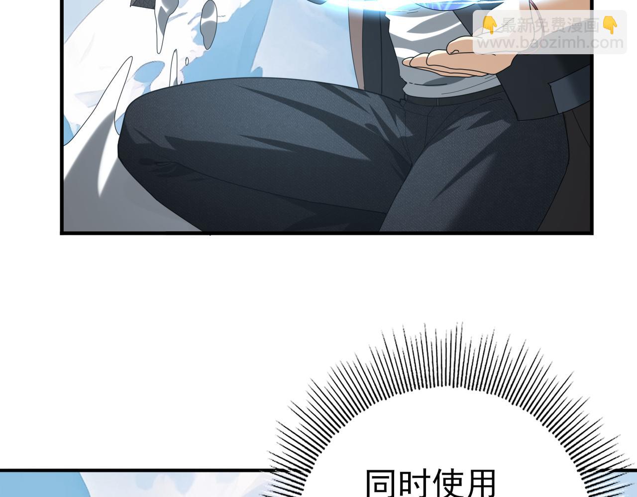 第63话 黑棺(1/3)-第64话