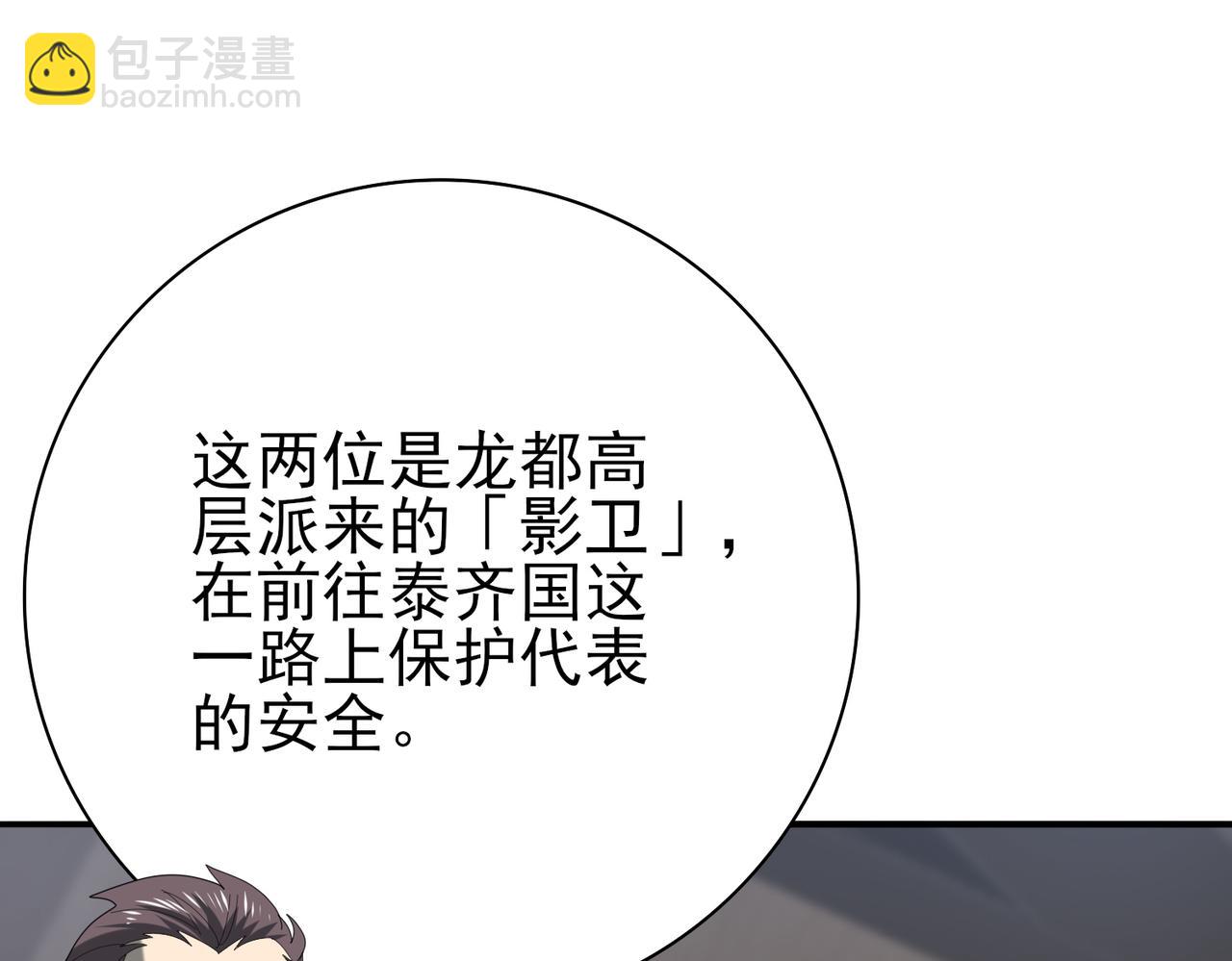 第65话学姐的信(1/3)-第66话