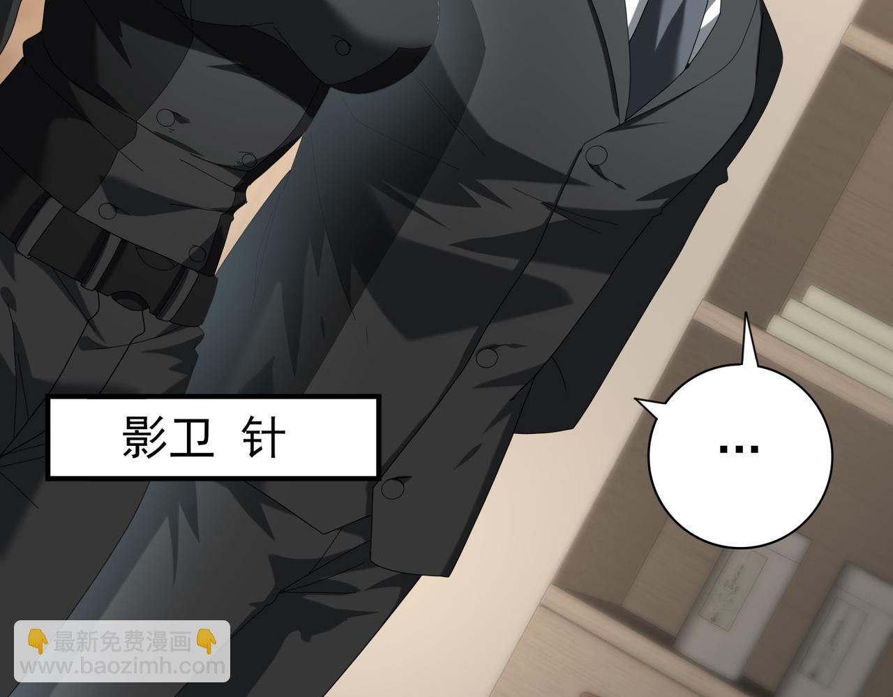 第65话学姐的信(1/3)-第66话