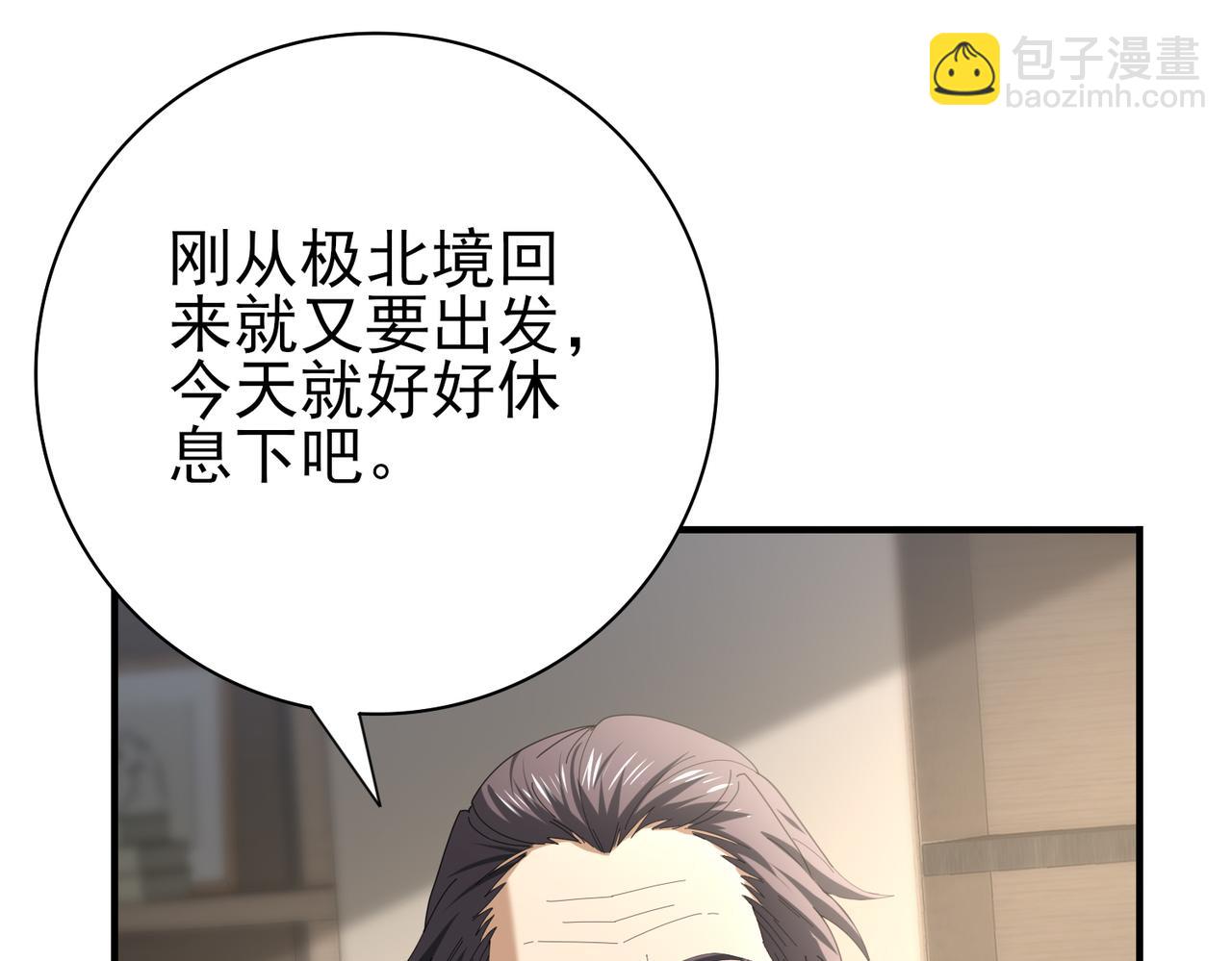 第65话学姐的信(1/3)-第66话