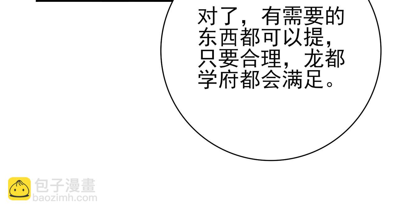 第65话学姐的信(1/3)-第66话