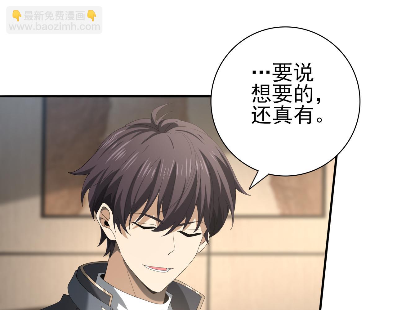 第65话学姐的信(1/3)-第66话