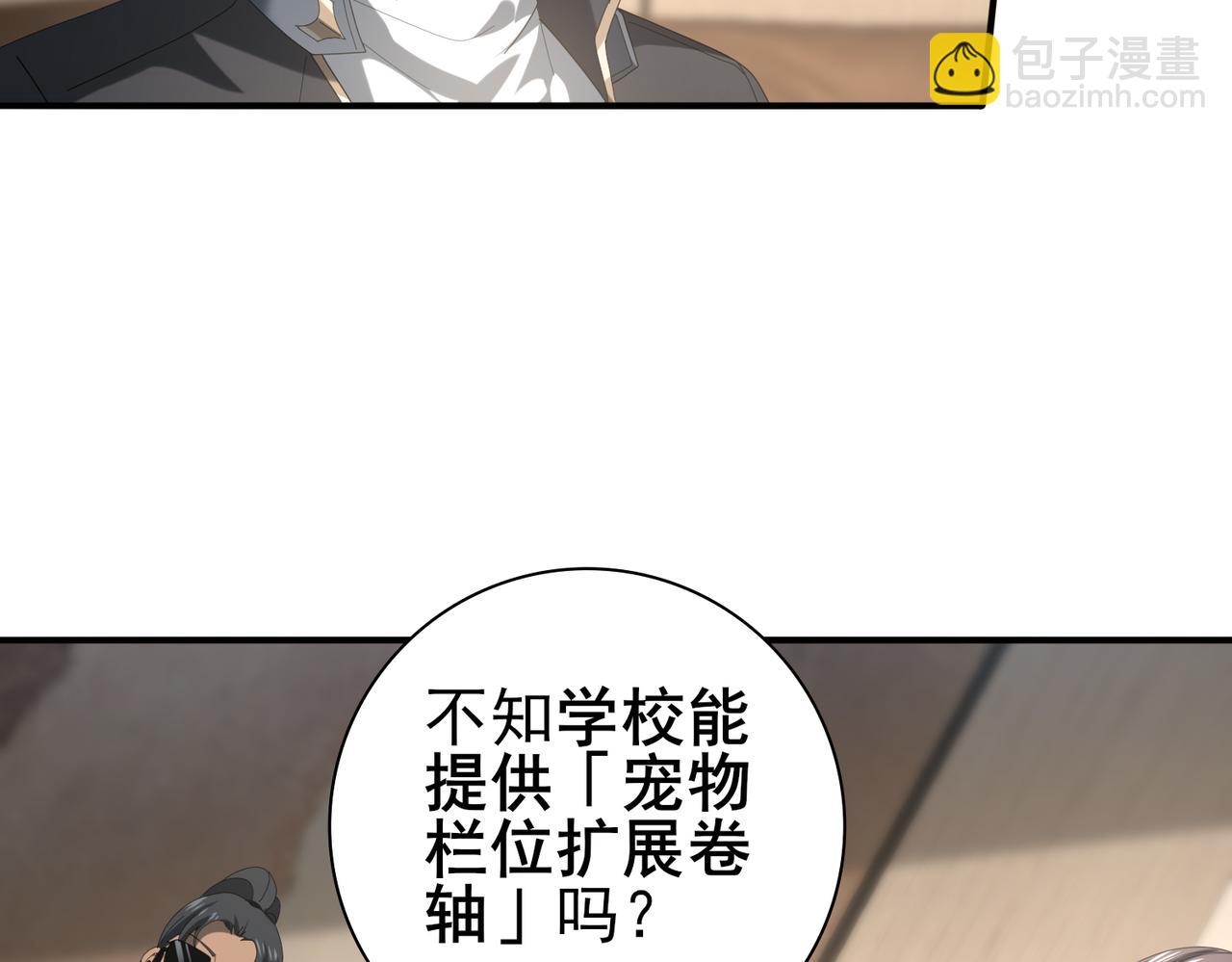 第65话学姐的信(1/3)-第66话