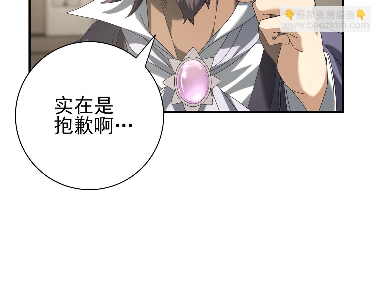 第65话学姐的信(1/3)-第66话