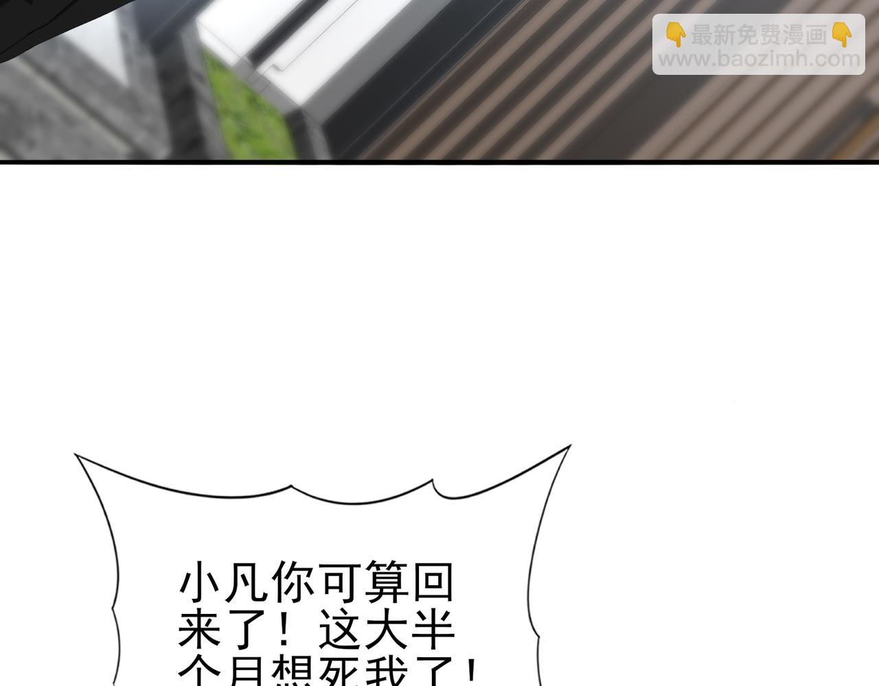 第65话学姐的信(1/3)-第66话