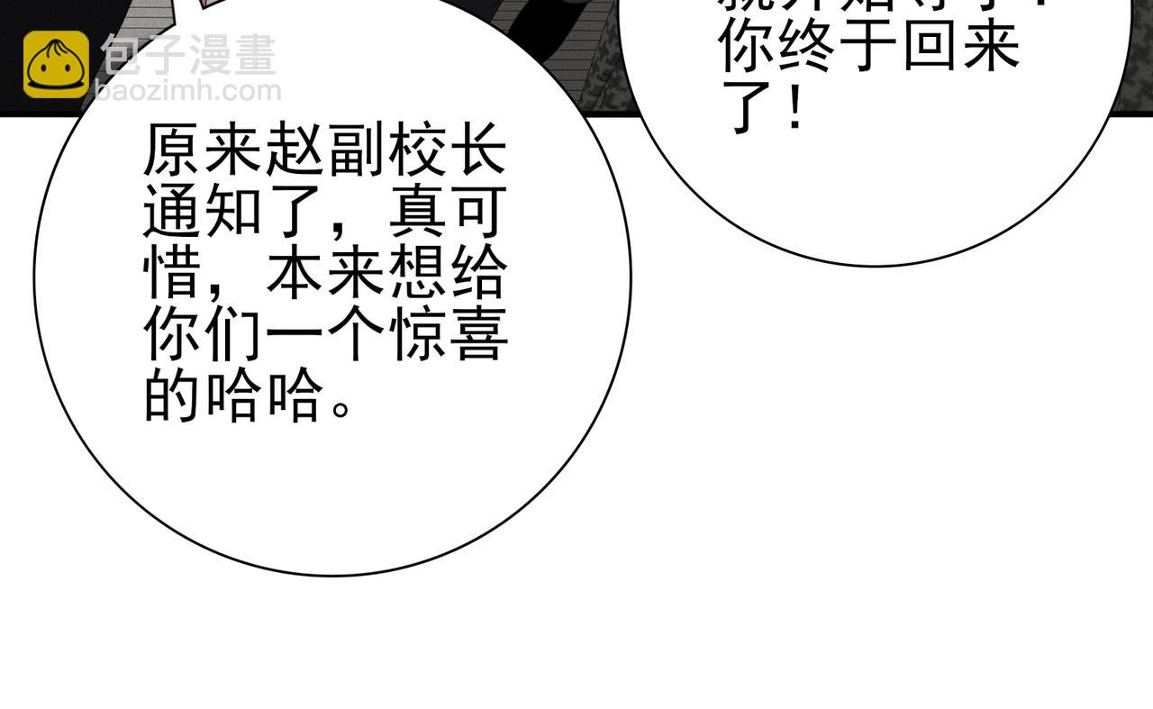 第65话学姐的信(1/3)-第66话