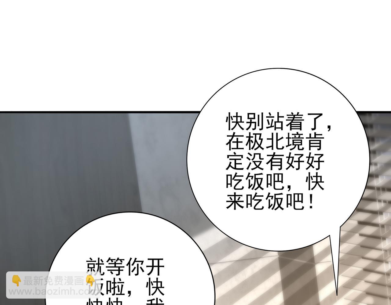 第65话学姐的信(1/3)-第66话