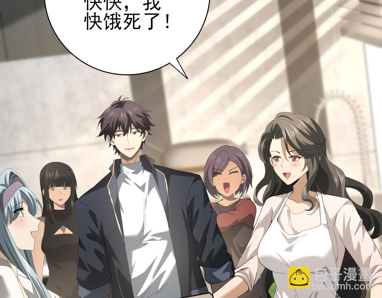 第65话学姐的信(1/3)-第66话