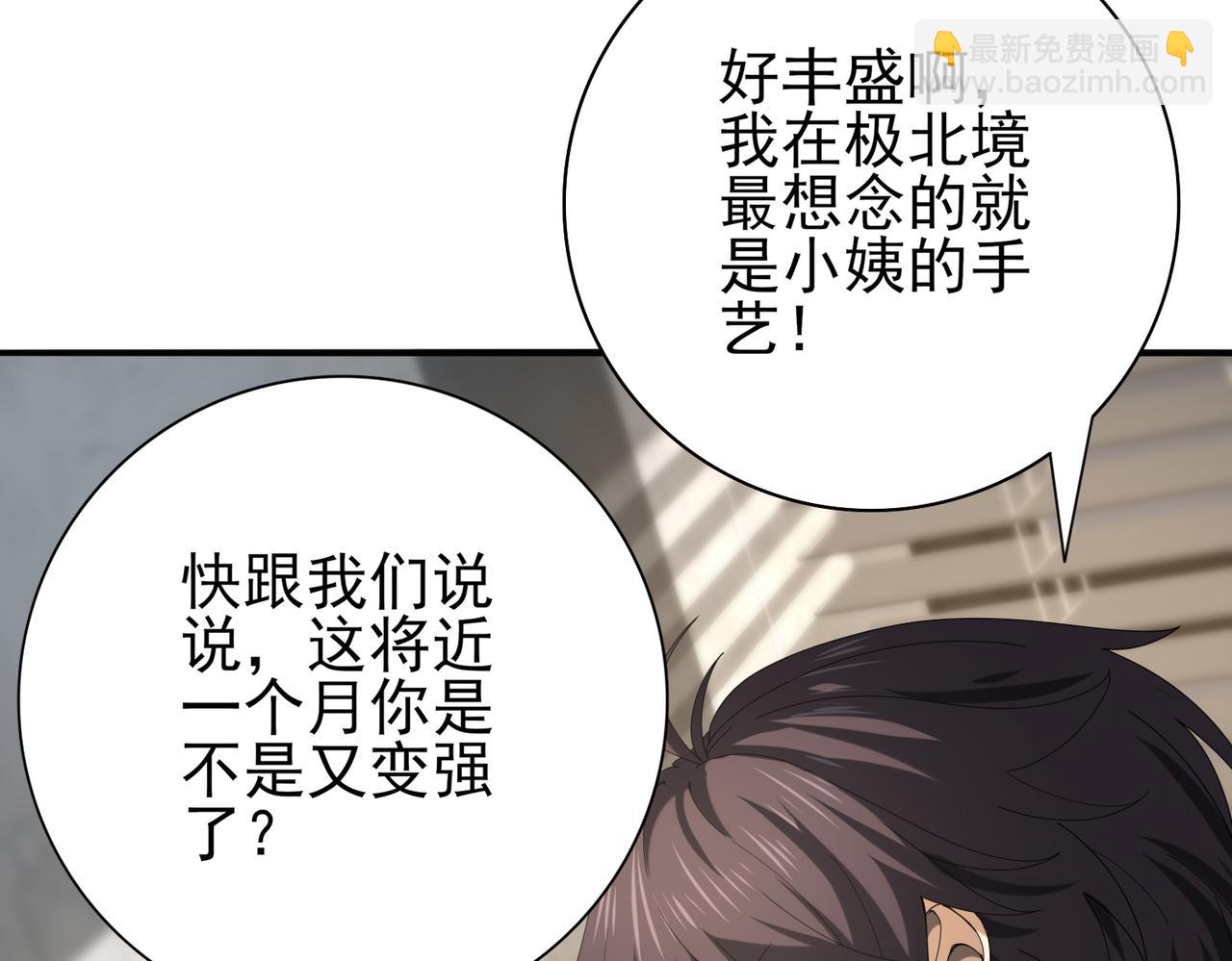 第65话学姐的信(1/3)-第66话